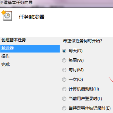 win7定时关机命令怎么设置和取消(win7设置定时关机命令)