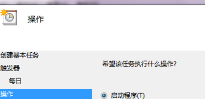 win7定时关机命令怎么设置和取消(win7设置定时关机命令)