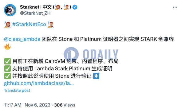 LambdaClass在Stone和Platinum证明器之间实现STARK全兼容