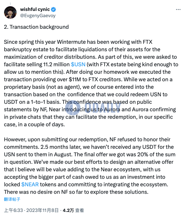 Wintermute联创：NEAR基金会拒绝履行涉及FTX的1120万USN赎回承诺