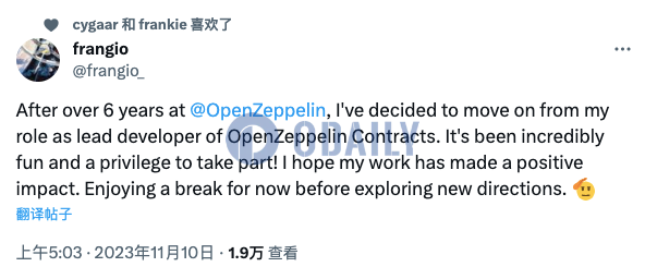 OpenZeppelin首席开发者Francisco Giordano宣布离职