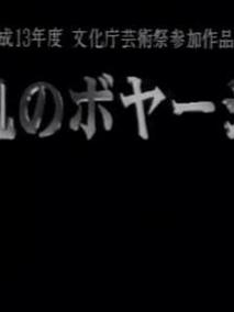 叛乱计划剧情介绍（叛乱计划完整版分集剧情共2集全，674字）