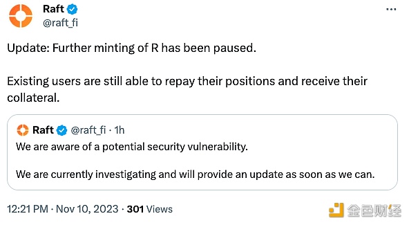 稳定币协议Raft：发现潜在安全漏洞，暂停新的R代币铸造