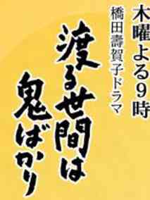 冷暖人间第十部剧情介绍（冷暖人间第十部完整版分集剧情共47集全，384字）