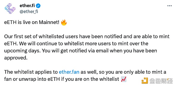 流动性质押平台 ether.fi 在主网上线 eETH