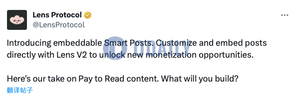 Lens Protocol V2推出新功能Smart Posts