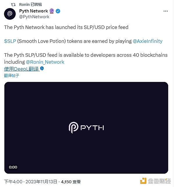 Pyth Network推出了SLP/USD价格信息