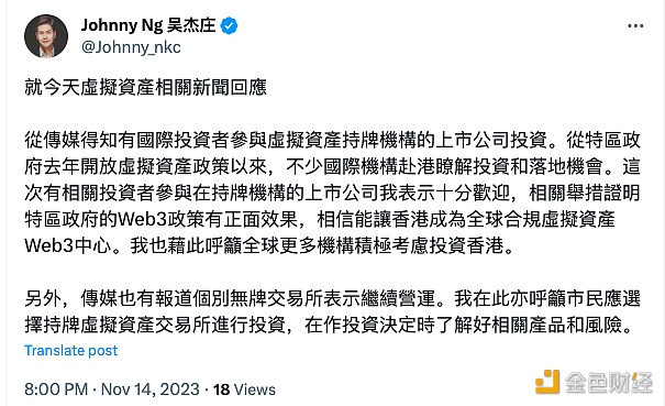 吴杰庄：特区政府的Web3政策相信能让香港成为全球合规虚拟资产Web3中心