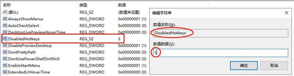 win10w键跳出全屏截图(win10按w弹出全屏截图怎么消除)