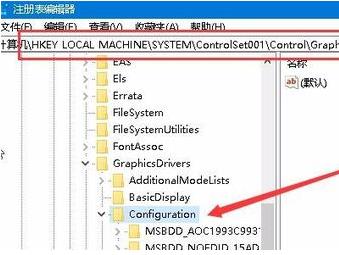 win10外接显示屏玩游戏不能全屏显示怎么办(外接显示器玩游戏)