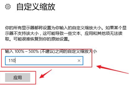 win10怎么设置软件大小(win10怎么控制应用音量)