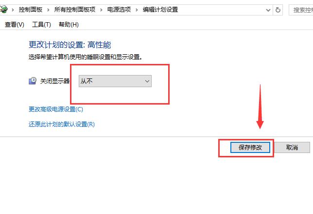 win10如何设置待机时间(windows10如何设置待机时间)