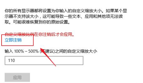 win10怎么设置软件大小(win10怎么控制应用音量)