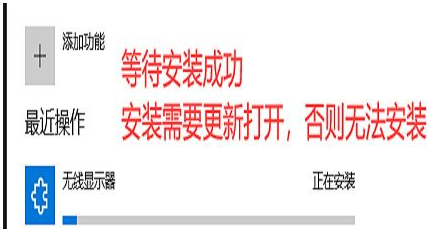 win10投影到此电脑显示灰色不可用怎么办(win10投影到此电脑选项灰色)