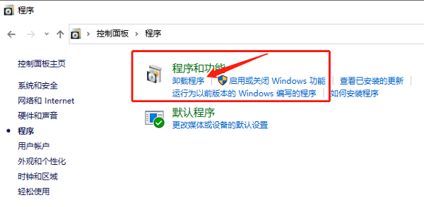 win10系统怎么卸载更新补丁(win10系统怎么卸载打印机驱动)