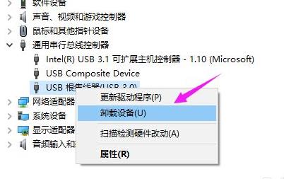 win10电脑usb接口没反应如何解除(win10 usb禁用怎么解除)