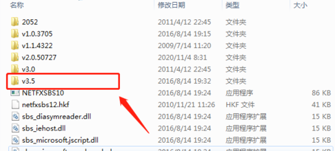 win10怎么看net版本(windows10的net framework)