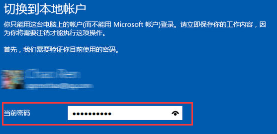 win10如何退出登录账户(win10如何退出账号登录电脑)