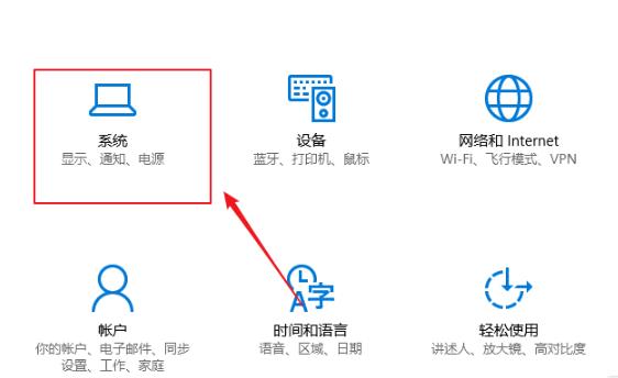 win10怎么设置软件大小(win10怎么控制应用音量)