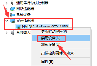 win10不显示nvidia控制面板(win10怎么找nvidia控制面板)