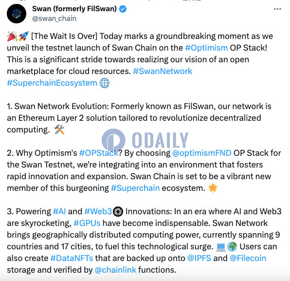 Web3跨链基础设施Swan：已在Optimism OP Stack上推出Swan Chain测试网