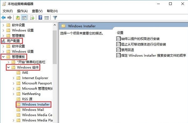 win10系统管理员设置了系统策略 禁止(win10系统管理员设置了系统策略)