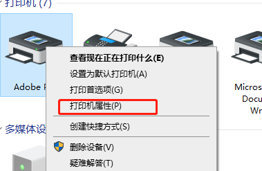 win10系统怎么设置局域网打印机共享连接(win10局域网打印机共享设置方法)