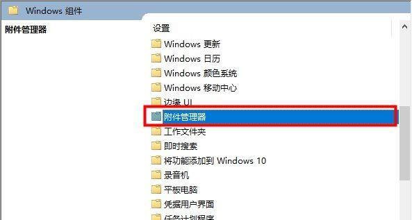 打开压缩文件操作异常(win10压缩文件夹错误怎么办)