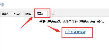 translucenttb怎么设置开机自动启动(translucenttb怎么设置开机自启)