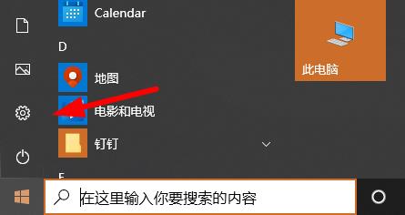 win10怎么调显卡频率(怎么设置显卡赫兹)