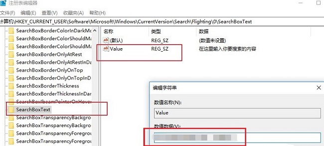 wim10搜索框设置(win10搜索框调整大小)