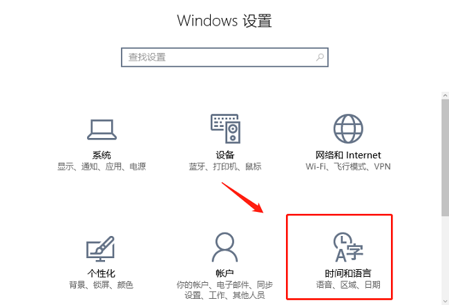 win10的输入法如何删除(win10输入法怎么清除记忆)