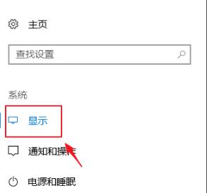 win10怎么设置软件大小(win10怎么控制应用音量)