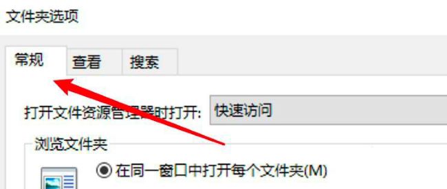 windows单击打开文件夹(win10怎样设置单击打开文件)