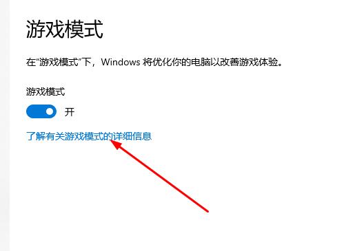 window10的xbox怎么用(win10怎么调出xbox)