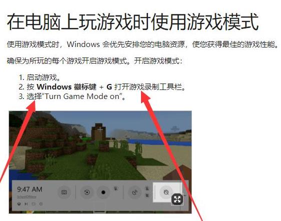 window10的xbox怎么用(win10怎么调出xbox)