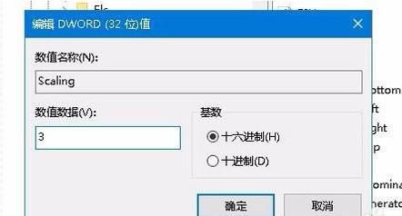 win10外接显示屏玩游戏不能全屏显示怎么办(外接显示器玩游戏)