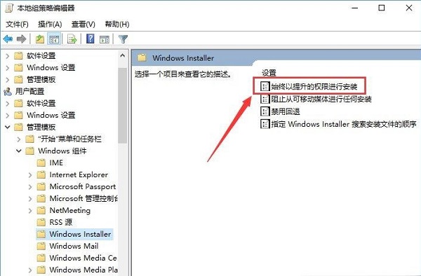 win10系统管理员设置了系统策略 禁止(win10系统管理员设置了系统策略)