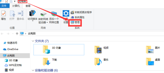 win10打印机提示rpc服务器不可用怎么办(使用打印机提示rpc服务器不可用解决方法)