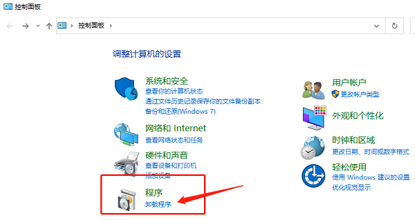 win10怎么看net版本(windows10的net framework)