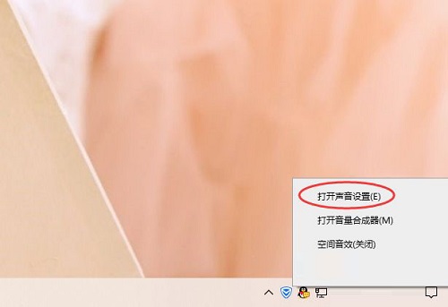 win10声卡怎么看(如何查看电脑声卡配置)