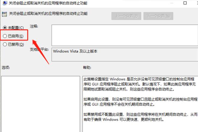 win10系统启动修复错误怎么办啊(win10提示启动修复)