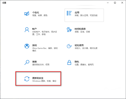 win10defender定期扫描(win10怎么关闭定时扫描)