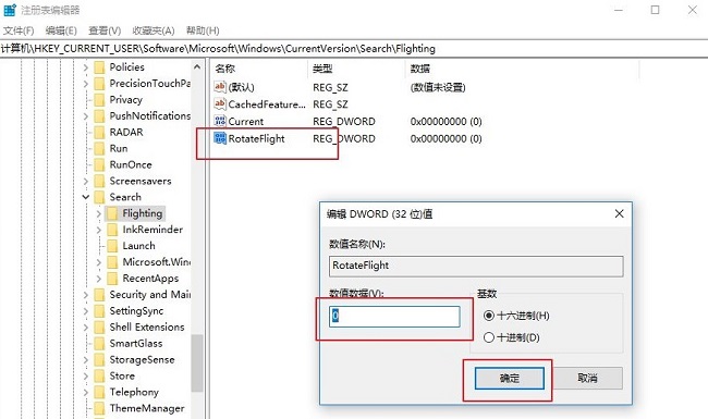 wim10搜索框设置(win10搜索框调整大小)