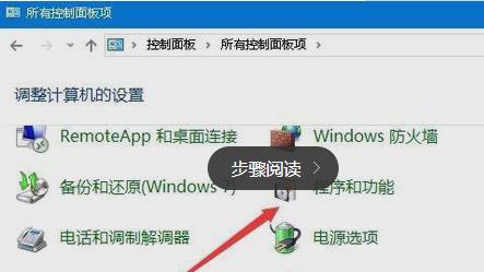 win10外接显示屏玩游戏不能全屏显示怎么办(外接显示器玩游戏)