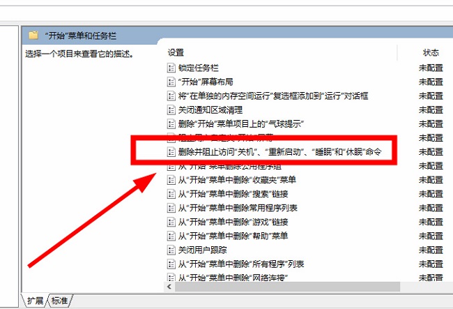 win10提示当前没有可用的电源选项怎么办啊(当前没有可用的电源选项 不能开机)