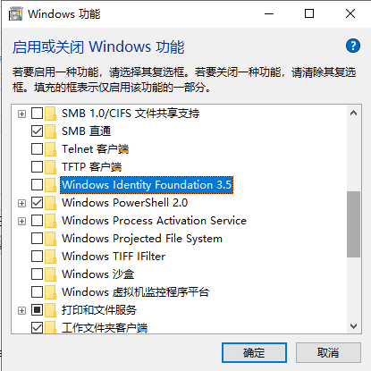 win10怎么看net版本(windows10的net framework)