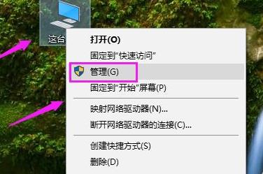 win10电脑usb接口没反应如何解除(win10 usb禁用怎么解除)