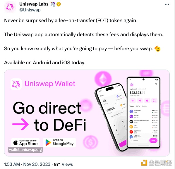 Uniswap已在Android和iOS上推出自动检测转账费用功能