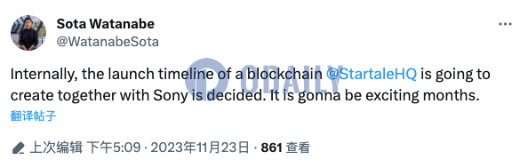 Astar与索尼共同开发的区块链或将在几个月内推出